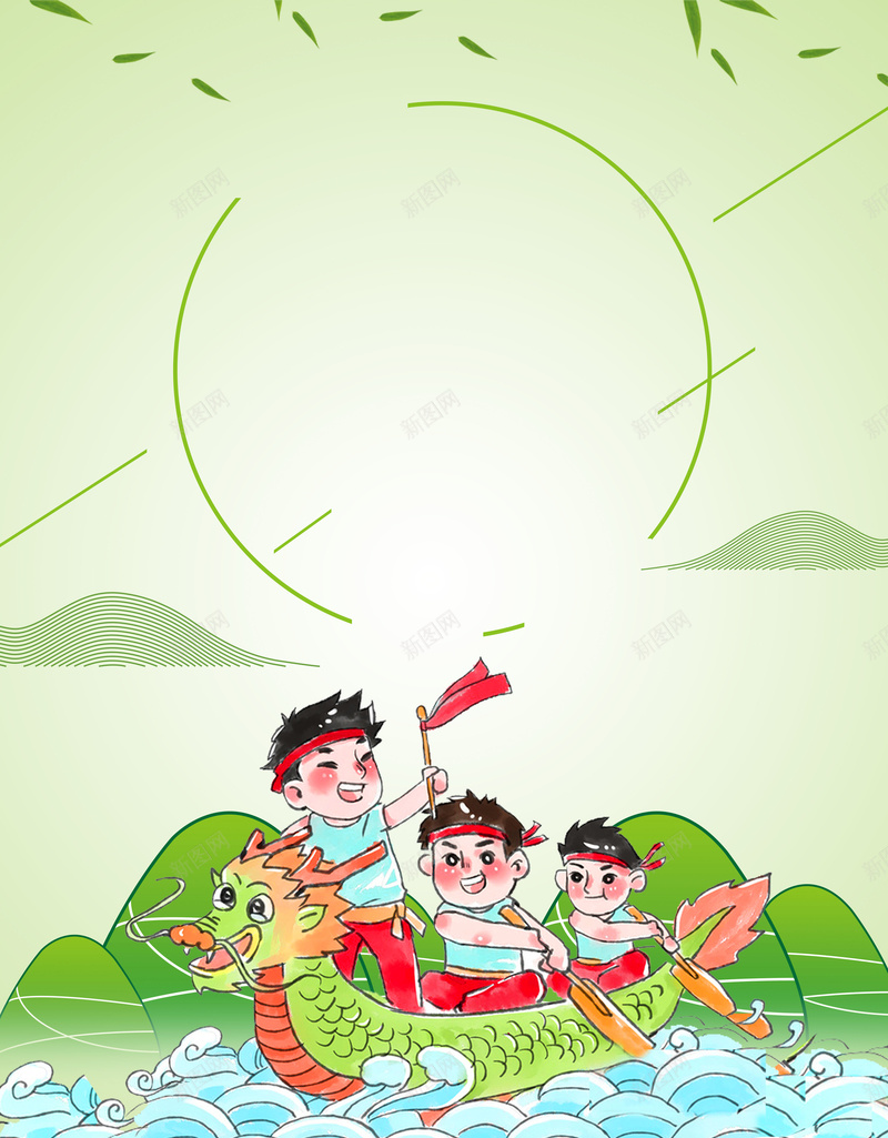 卡通矢量创意端午节遇上儿童节背景素材psd设计背景_88icon https://88icon.com 六一节 小朋友 卡通 遇上 龙舟 端午节 水 粽子山 粽子 欢乐 海报 背景