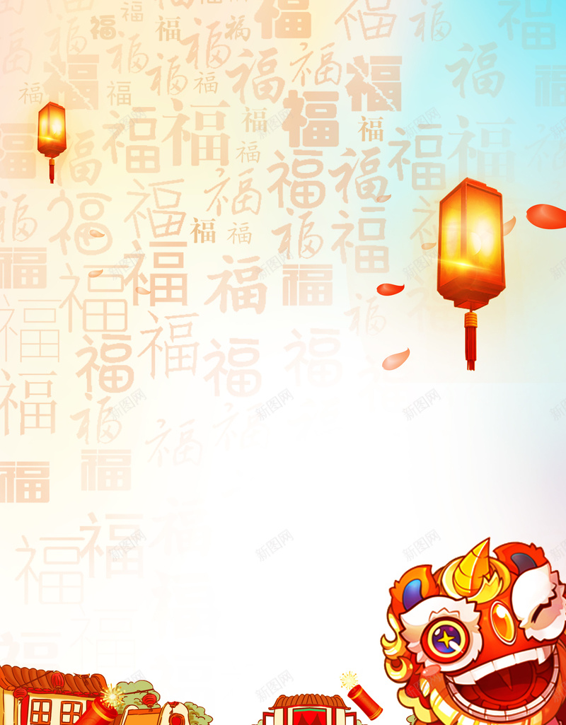 2018狗年中国风新春贺岁海报psd设计背景_88icon https://88icon.com 过大年 大拜年 除夕 中国年 狗年海报 年夜饭 2018 迎新春 贺新年 舞狮 年会 晚会