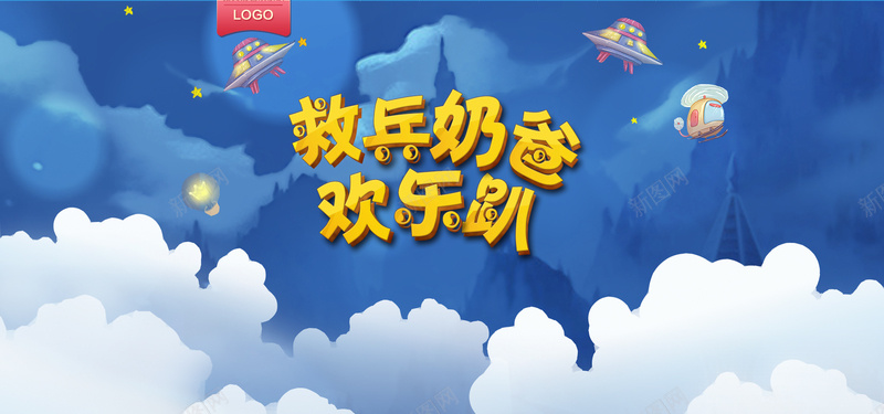 手绘云朵背景psd设计背景_88icon https://88icon.com 手绘背景 云朵背景 卡通背景 云彩背景 光斑背景 山村背景 天空背景 海报背景 首页背景 活动背景 海报banner 卡通 童趣 手绘