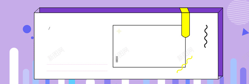 紫色几何长框banner背景psd设计背景_88icon https://88icon.com 夏末促销 狂暑季 几何 紫色 长框 反季促销 疯狂甩卖 夏季上新 夏季促销 电商促销 新品上市