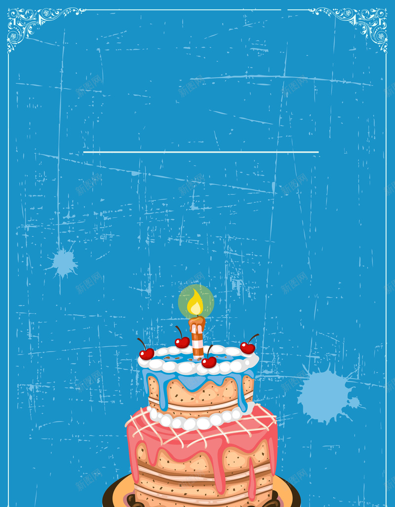 卡通生日蛋糕背景素材psd设计背景_88icon https://88icon.com 几何 海报 矢量 背景 蓝色 蛋糕 礼物 生日