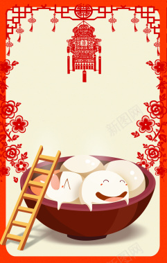 中国风元宵节海报背景素材背景