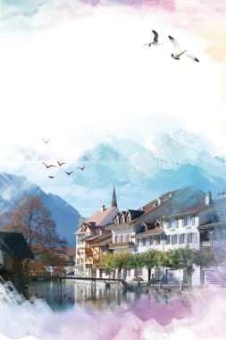 瑞士水彩简约旅游宣传海报背景