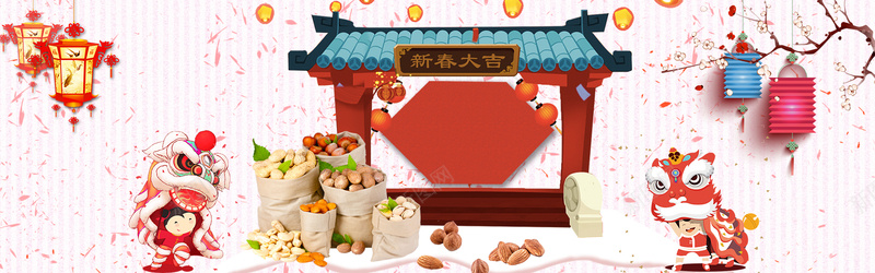 传统年货节卡通文艺粉色banner背景