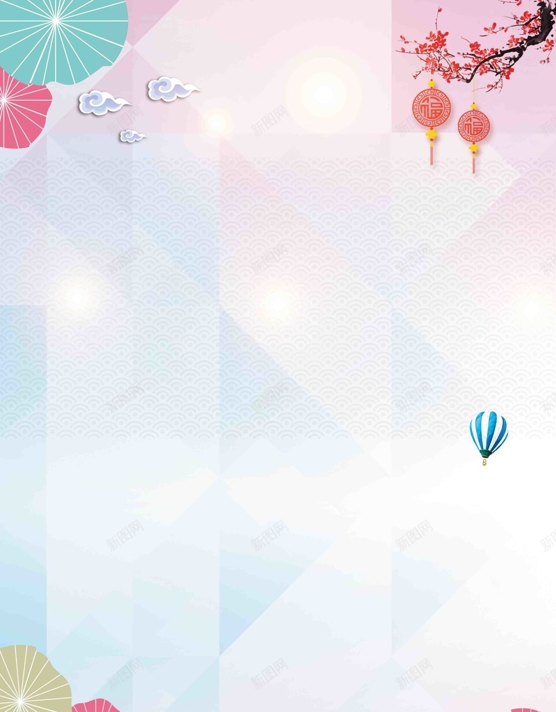 年终狂欢礼惠全城活动海报背景模板psd设计背景_88icon https://88icon.com 年终狂欢 礼惠全城 宣传 活动 海报 几何 渐变 图形 春节 年末