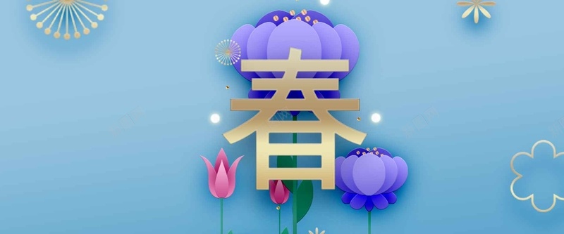 新年春节蓝色3D立体新式简约背景背景