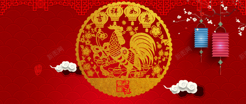 淘宝中国风鸡年红色背景背景