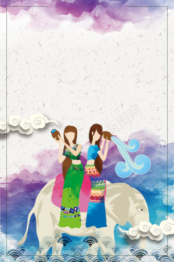 傣族泼水节活动海报背景