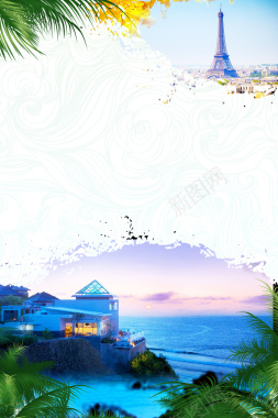 浪漫巴厘海岛度假旅游海报背景