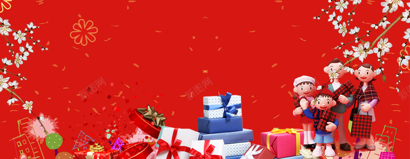 过年家庭团聚卡通红色bannerpsd设计背景_88icon https://88icon.com 2018年 狗年行大运 2018 狗年吉祥 狗年 天狗保平安 吉犬贺岁 狗年年会展板 狗年台历