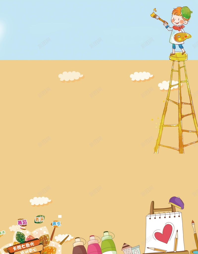 美术培训班教育培训psd设计背景_88icon https://88icon.com 培训班 水彩 画笔 美术 色彩 素描 美术培训班 艺术班 艺术班招生 绘画 画图 小小画家 绘画家 平面设计 分层文件 PSD源文件 150PPI