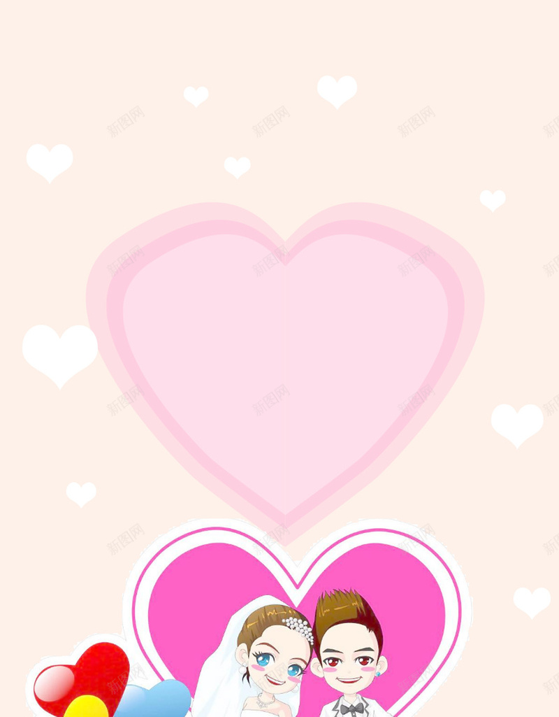 我们结婚了h5背景psd设计背景_88icon https://88icon.com 我们结婚了 结婚 婚礼 婚礼庆典 相亲 相爱 卡通 童趣 手绘