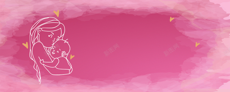 母婴狂欢节手绘粉色banner背景