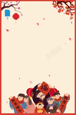 新年春节米色大气简约手绘插画背景背景