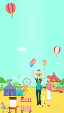 61儿童节热气球童年H5背景素材背景