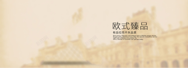 欧式复古海报背景城堡建筑底纹背景