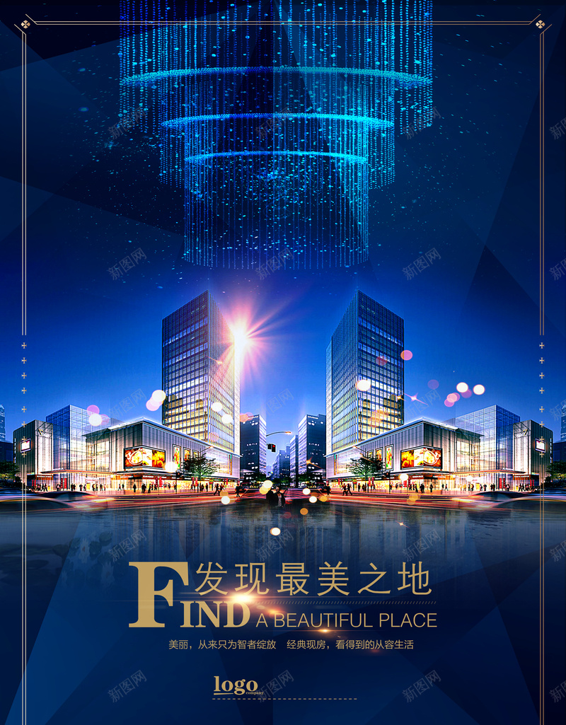 大气梦幻房地产海报jpg设计背景_88icon https://88icon.com 房地产海报 房地产宣传单 大气梦幻 渐变 几何 湖泊 城市 浪漫 梦幻