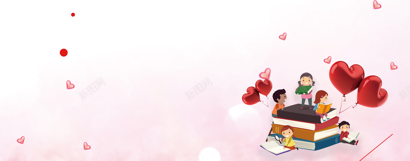 99公益爱心文艺粉色bannerpsd设计背景_88icon https://88icon.com 公益 公益海报 公益展板 关爱儿童 留守儿童 公益活动 公益广告 公益学校 公益捐款 公益慈善晚会