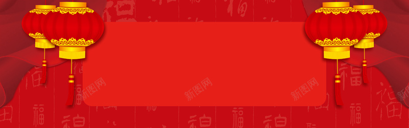 年会红色扁平电商喜庆bannerjpg设计背景_88icon https://88icon.com 红色背景 花底纹 红色 金光 金边 闪光 四射 喜庆背景 春节背景 舞台背景 卡通人物