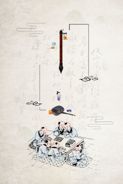 中国风书法培训海报背景素材背景