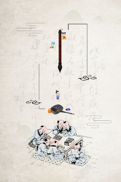 书法班招生中国风书法培训海报背景素材高清图片