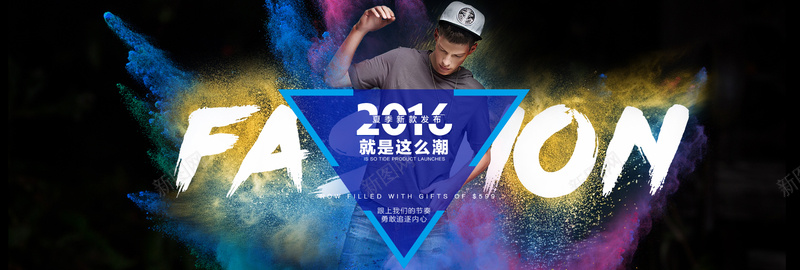 夏季新款男装海报psd设计背景_88icon https://88icon.com 夏季新款 男装 banner 海报 水彩 时尚 海报banner