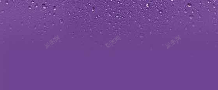 紫色水珠H5背景jpg设计背景_88icon https://88icon.com 唯美 梦幻 浪漫 紫色 H5背景 水 H5 h5