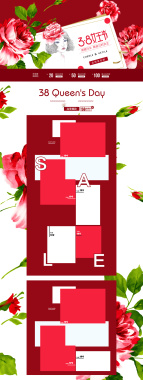 红色38女王节美妆促销店铺首页背景