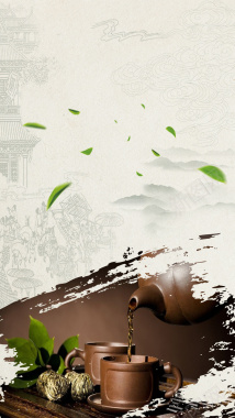 水墨中国风春茶文化H5背景素材背景