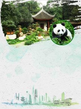 绿色水墨风成都旅游旅行社熊猫旅游促销背景