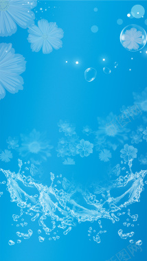 蓝色海洋水珠化妆品H5背景背景