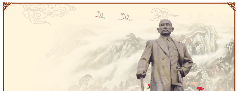 廉政文化传播banner背景背景