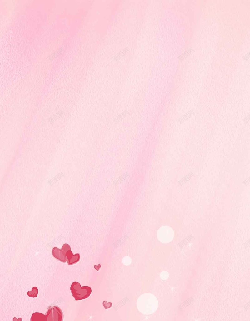 慈善活动爱心义卖小女孩桃心H5背景素材psd设计背景_88icon https://88icon.com 爱心义卖 小女孩 粉色 心 熊 爱心无价 公益海报 慈善活动 桃心H5背景素材