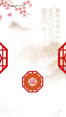 简约鸡年祝福psd分层H5背景背景