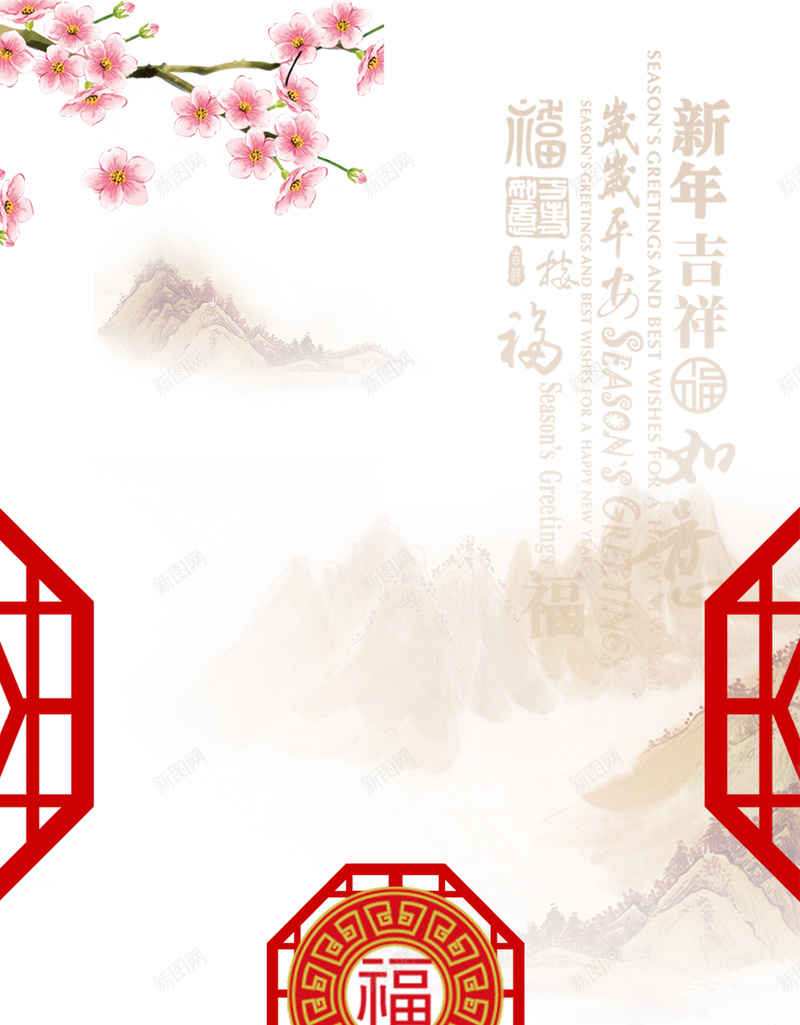 简约鸡年祝福psd分层H5背景psd设计背景_88icon https://88icon.com 鸡年 过年 春节 拜年 简约 年夜饭 福字 白色 梅花 H5背景