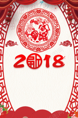 中国风剪纸新年快乐海报背景素材背景