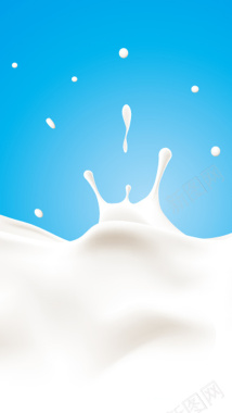 蓝色牛奶水珠矢量图H5背景背景