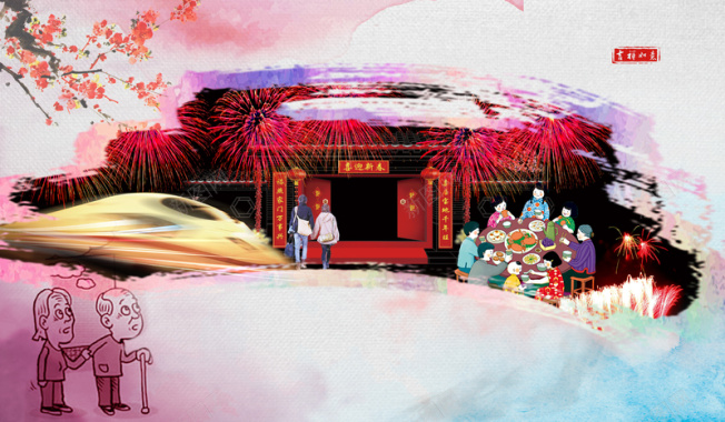 春节回家过年海报背景模板背景