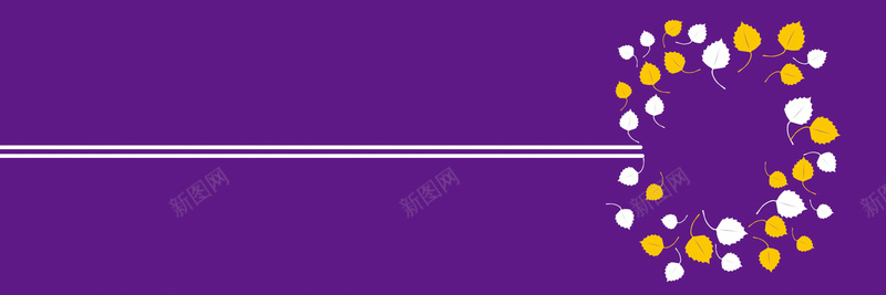 紫色潮流banner背景jpg设计背景_88icon https://88icon.com 海报banner 卡通 手绘 树叶 童趣