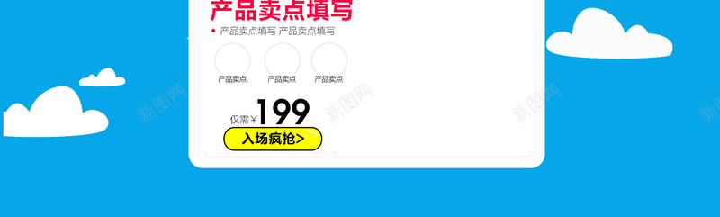 熟食大集合卡通食品促销店铺首页psd设计背景_88icon https://88icon.com 卡通小河 蓝色背景 食品促销 坚果 美食 熟食大集合 零食 淘宝 店铺背景 首页