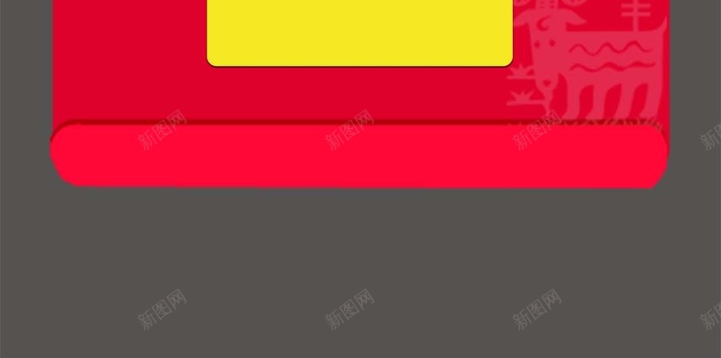 新年喜庆活动宣传红包弹窗H5手机背景psd设计背景_88icon https://88icon.com 新年红包 喜庆 红色 红包 抽奖 弹窗红包 H5 h5 扁平 渐变 几何