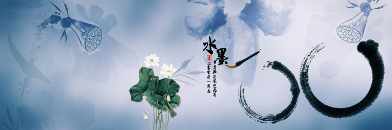 中国水墨画风格海报背景