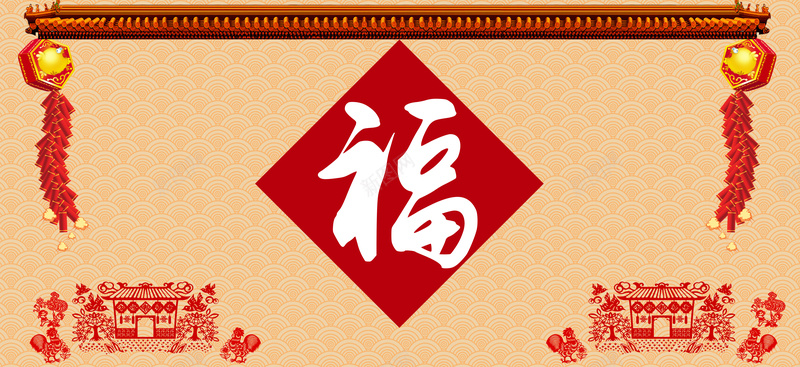 中国风鞭炮福字剪纸喜气背景素材jpg设计背景_88icon https://88icon.com 剪纸花 剪纸 喜气 福字 花 窗花 福字剪纸窗花 春节 福字窗花 福字剪纸 新年图片 中国传统文化