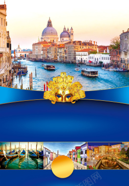 绚丽暑假水城威尼斯之旅背景背景