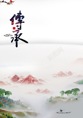 中国风创意山水画传承海报背景