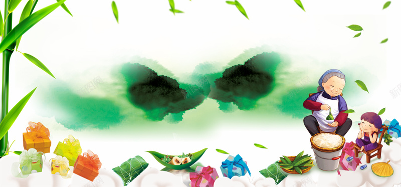 端午节卡通礼物竹叶渲染水墨绿色背景背景
