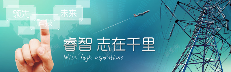 未来科技背景psd设计背景_88icon https://88icon.com 科技 绿色 信号塔 飞机 海报banner 科技感 科技风 高科技 科幻 商务