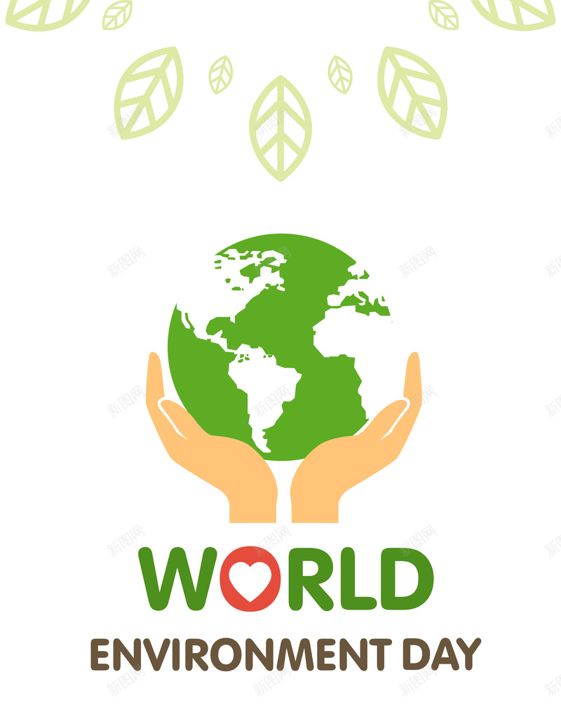 世界环境保护日海报jpg设计背景_88icon https://88icon.com 保护地球 保护环境 爱护地球 地球 扁平 绿叶 手托地球 开心