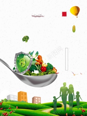 绿色清新食品安全城市人物公益宣传活动背景
