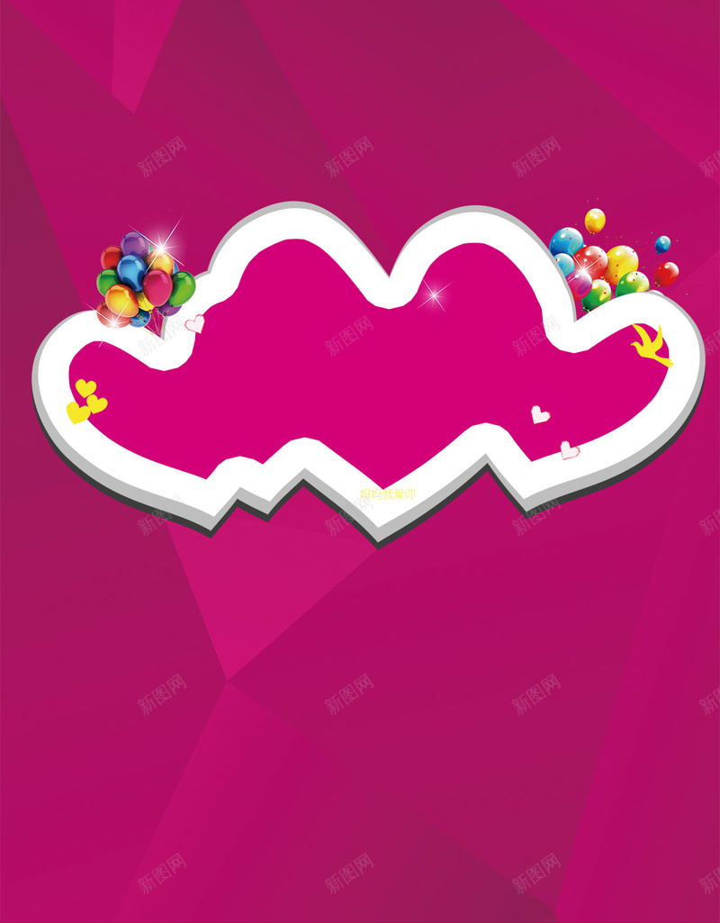 感恩节背景psd设计背景_88icon https://88icon.com 感恩节 爱心圈 云朵 扁平 渐变 最色背景 几何